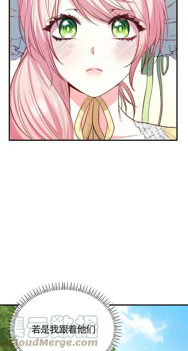 第05话 第65页