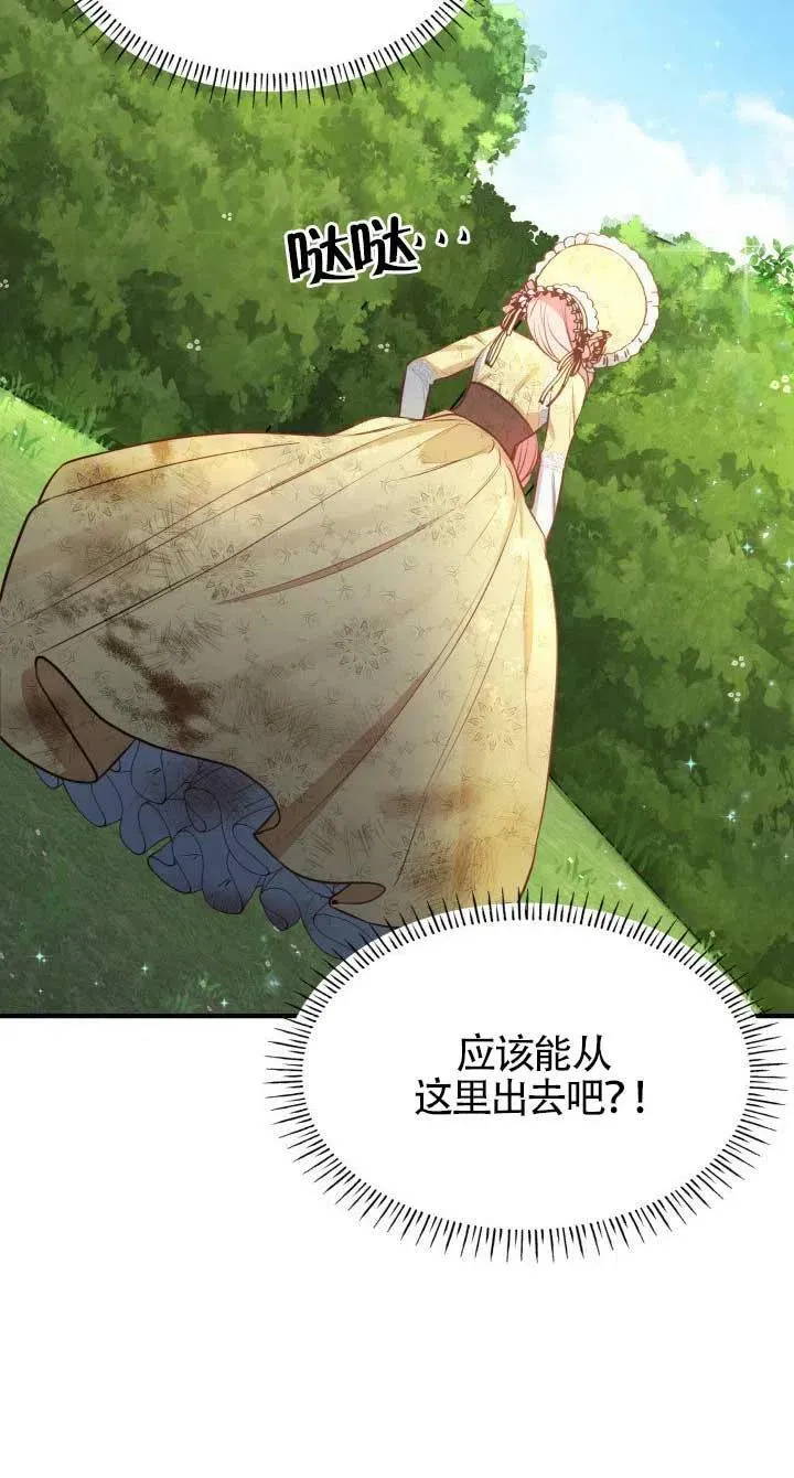 第05话 第66页