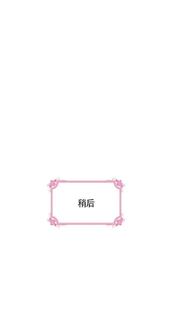 第05话 第67页