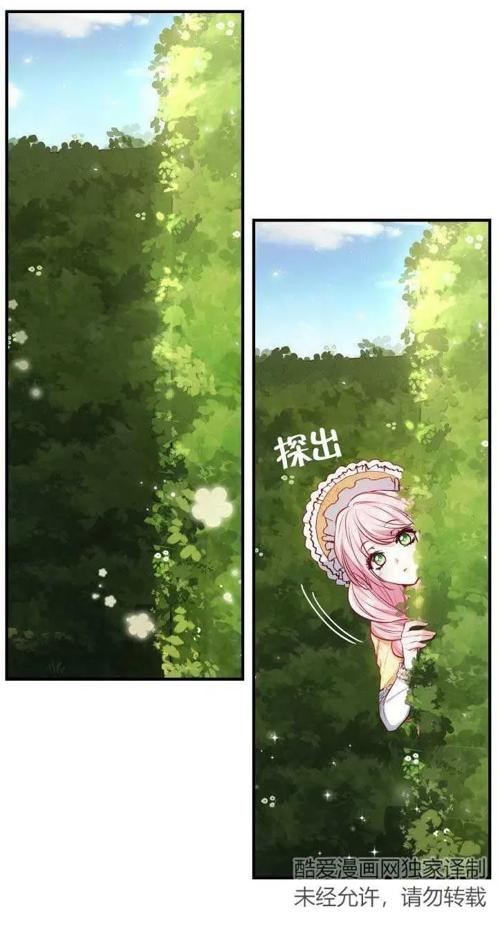 第05话 第68页