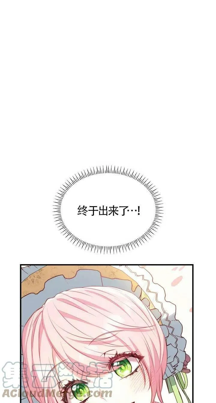 第05话 第69页
