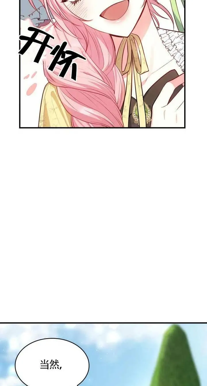 第05话 第70页