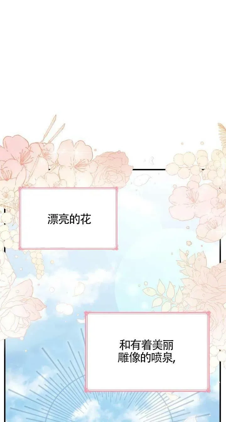 第05话 第72页