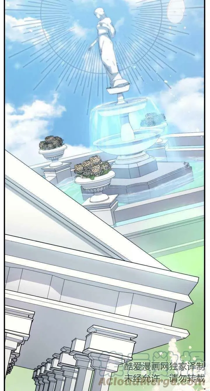 第05话 第73页