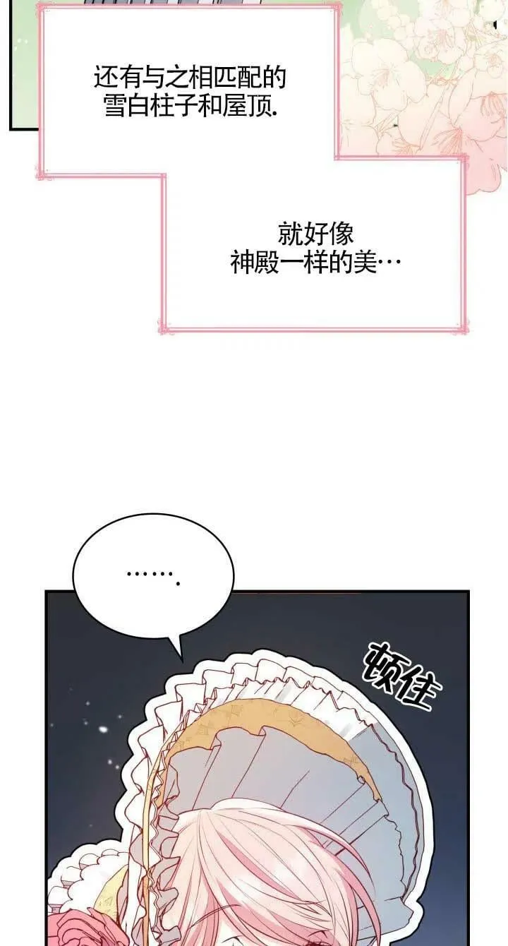 第05话 第74页
