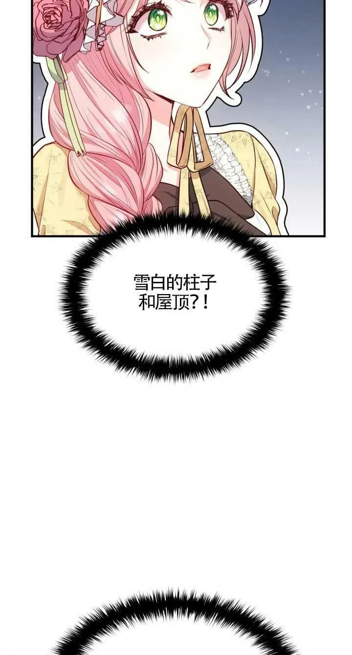 第05话 第75页