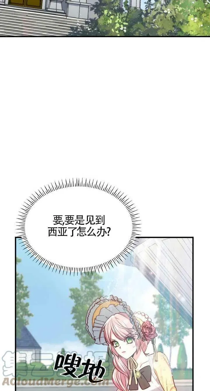 第05话 第77页