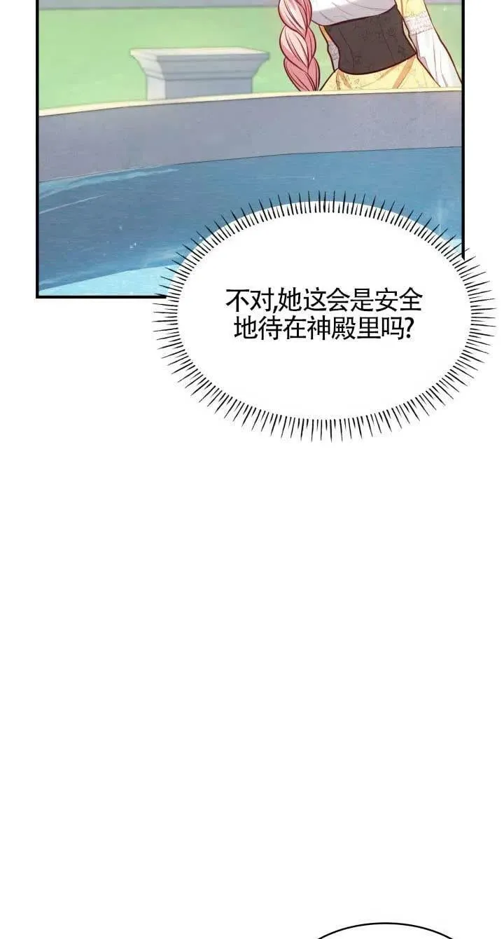 第05话 第78页