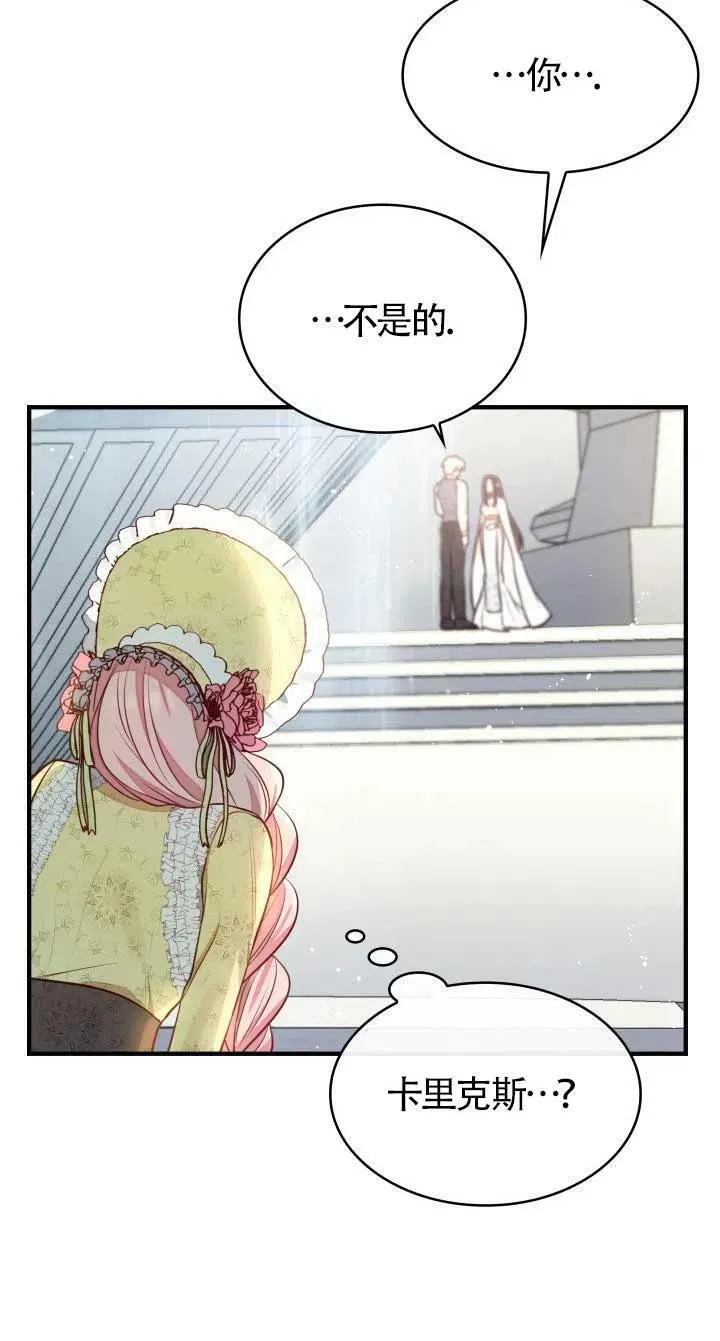 第05话 第79页