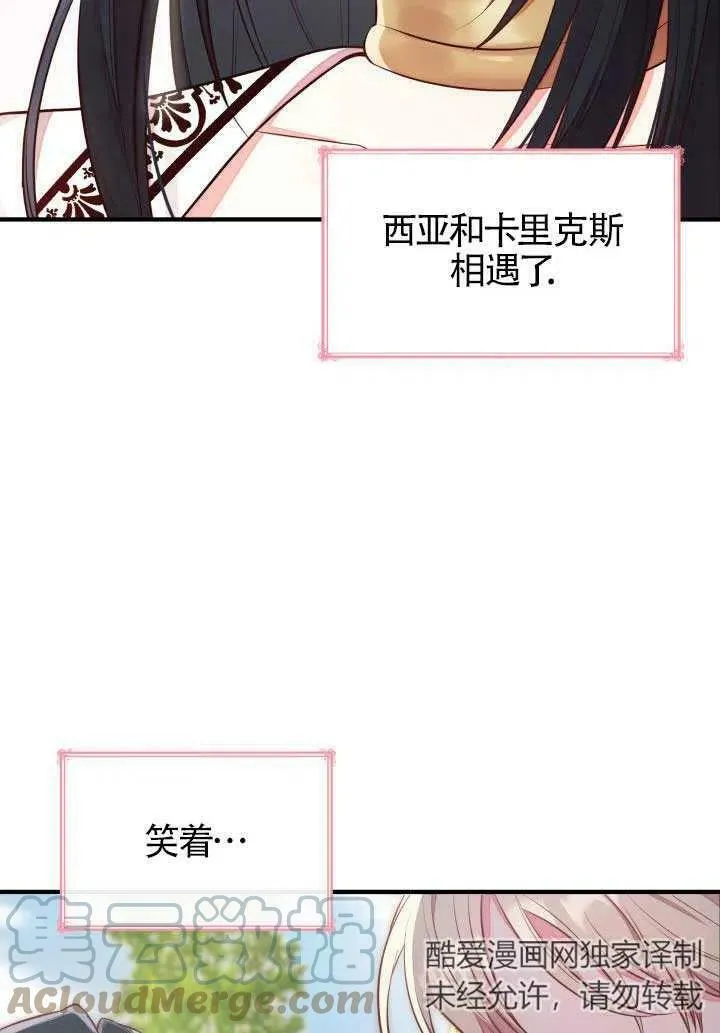第05话 第85页