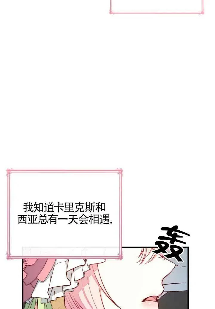 第05话 第87页