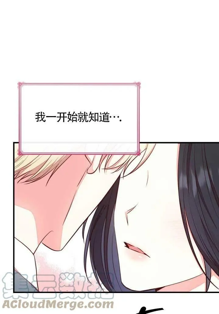 第05话 第89页