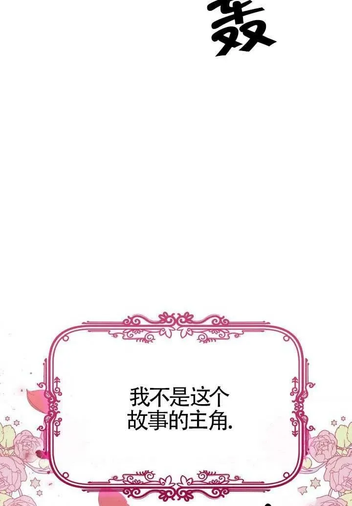 第05话 第90页