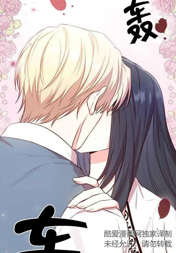 第05话 第91页
