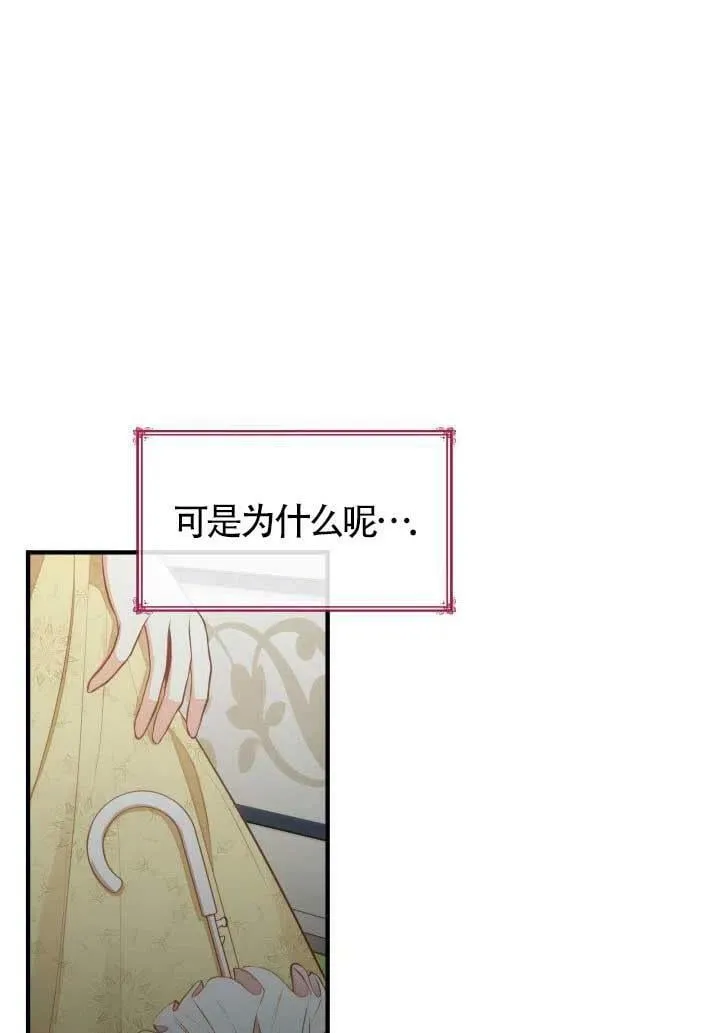 第05话 第94页