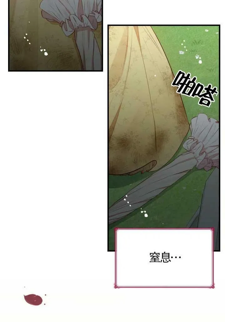 第05话 第95页