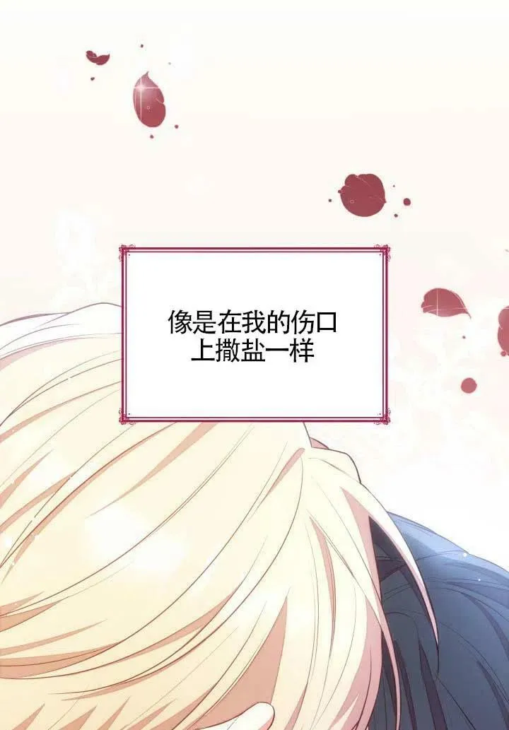 第05话 第96页