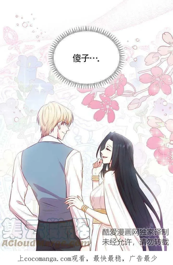 第06话 第1页