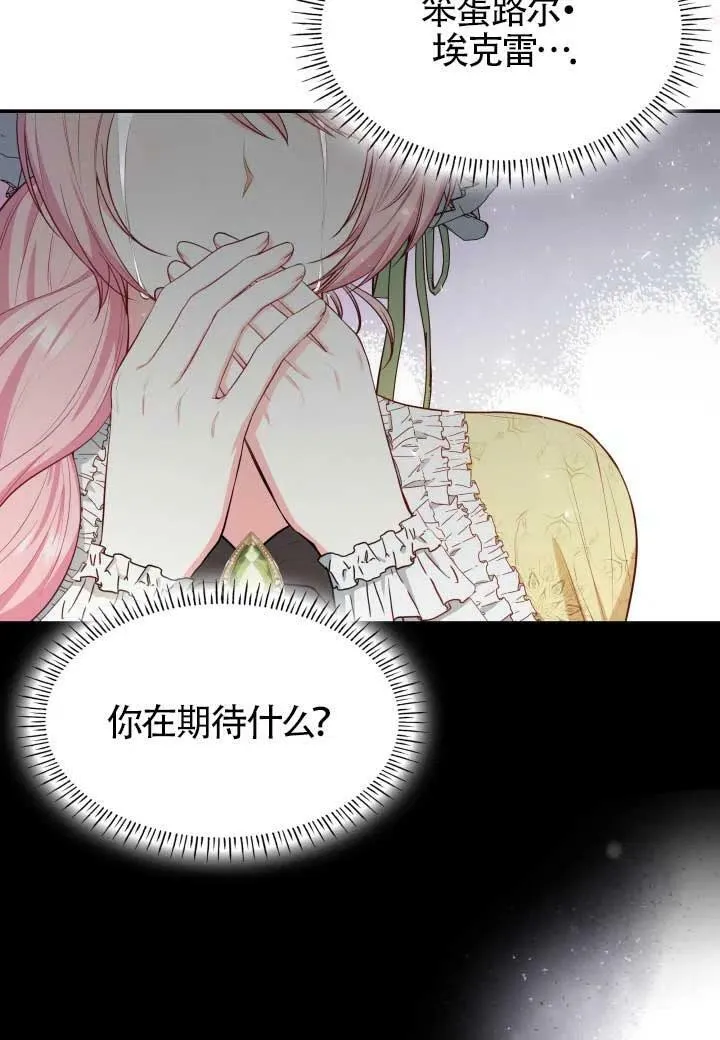 第06话 第3页