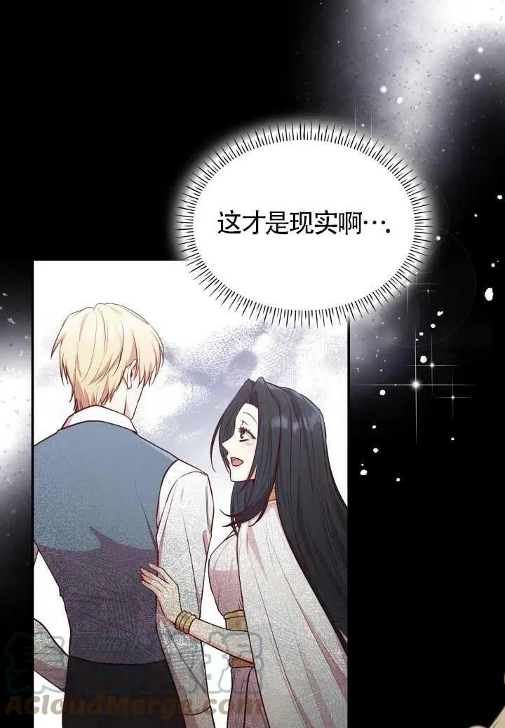 第06话 第4页