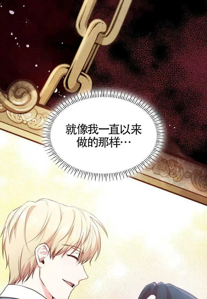 第06话 第8页