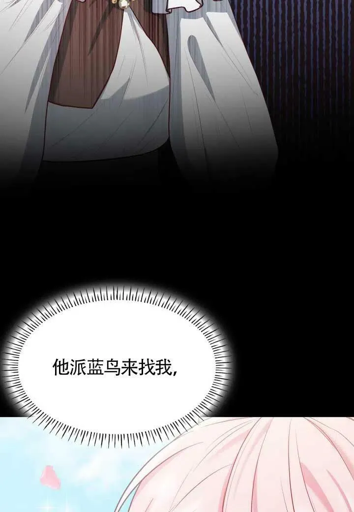 第06话 第11页