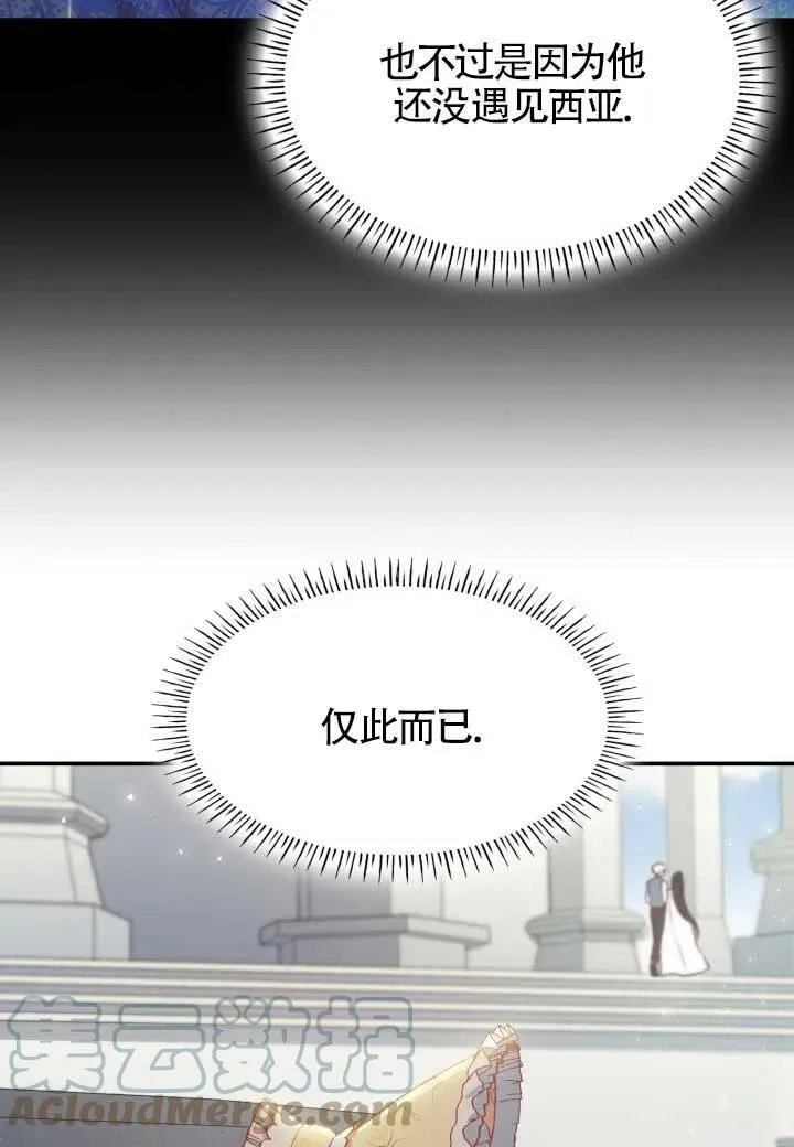 第06话 第13页