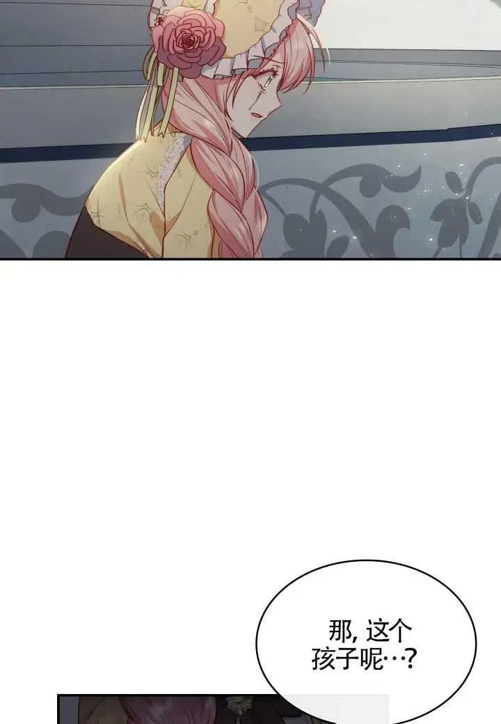 第06话 第14页
