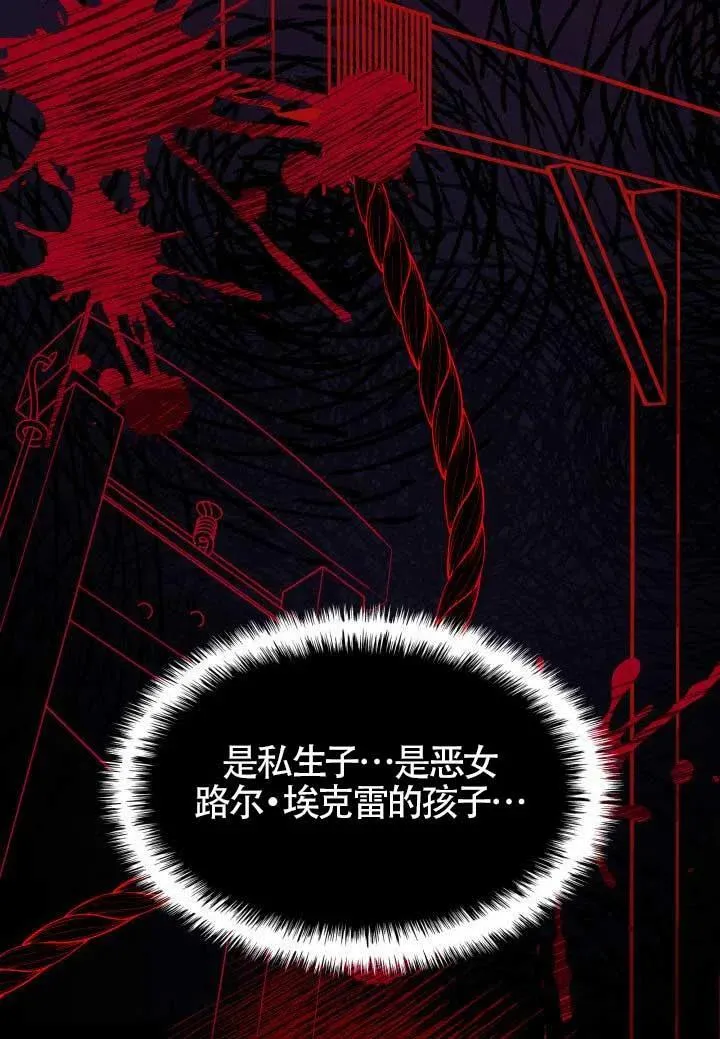 第06话 第17页