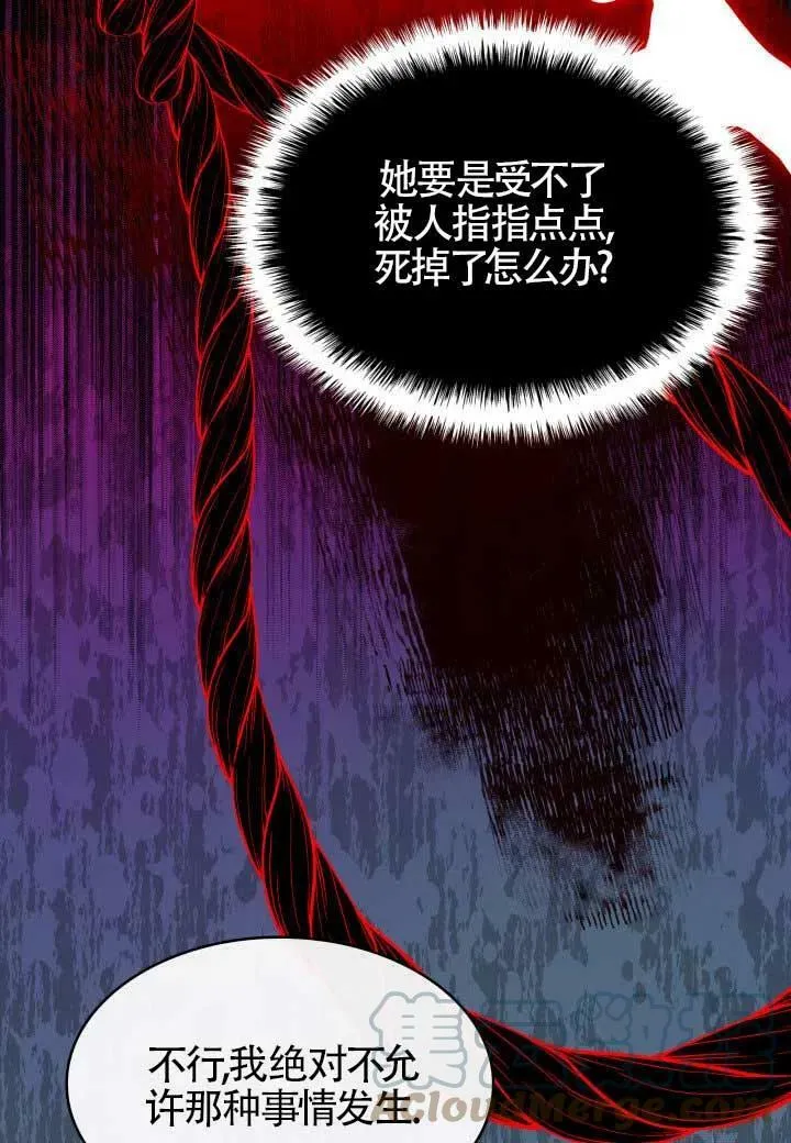 第06话 第19页