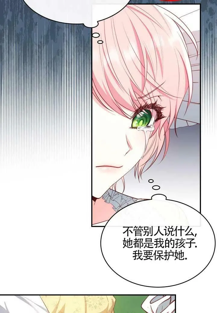 第06话 第20页