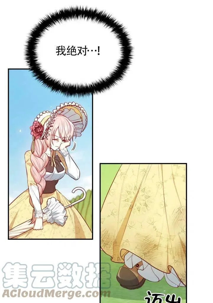 第06话 第22页