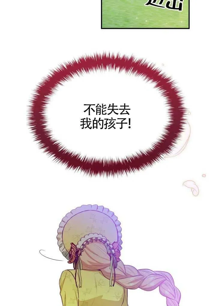 第06话 第23页