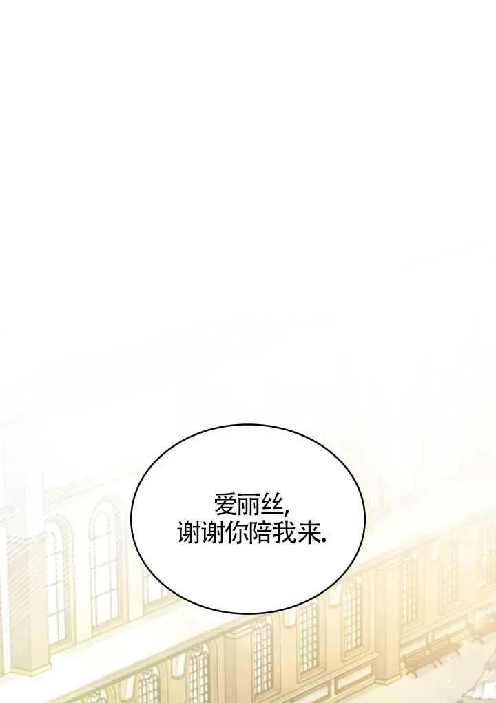 第06话 第27页