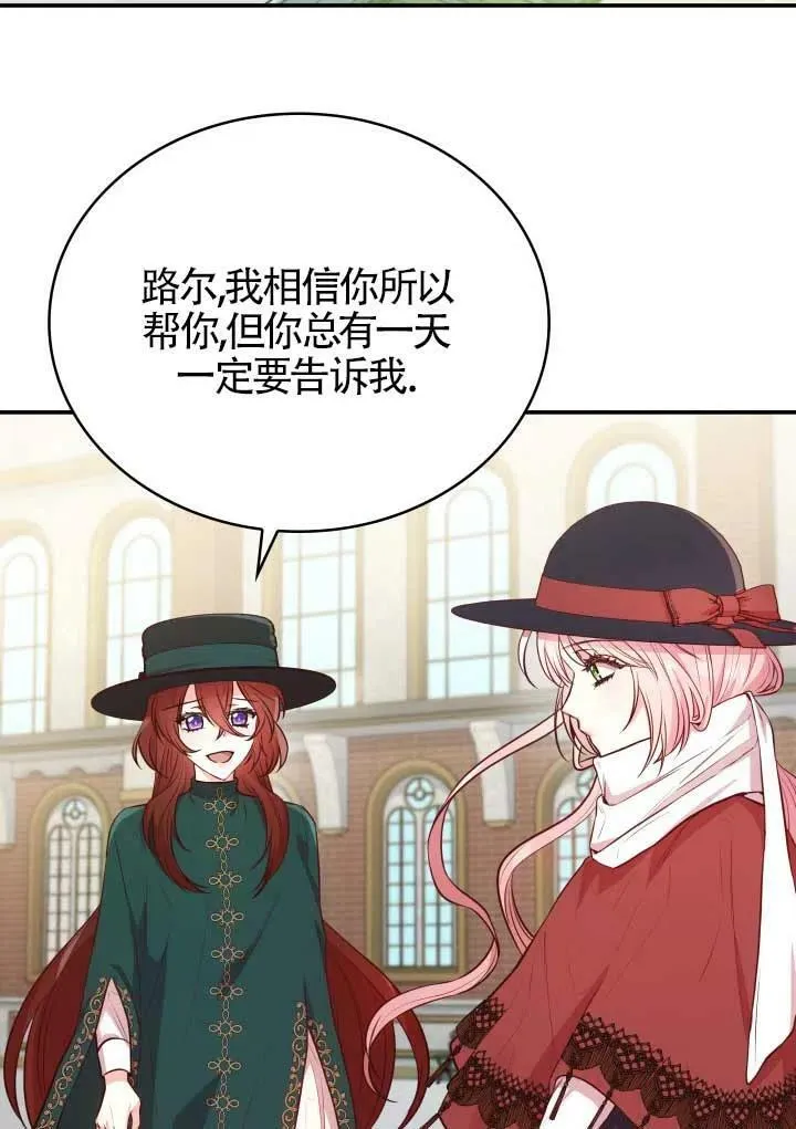 第06话 第29页