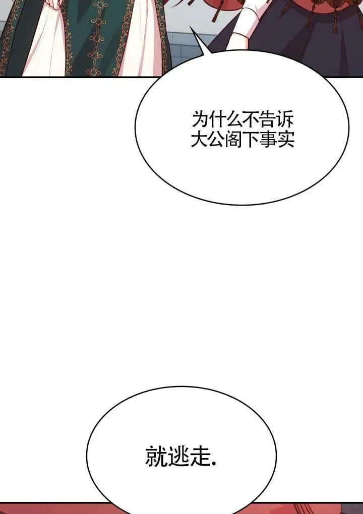 第06话 第30页