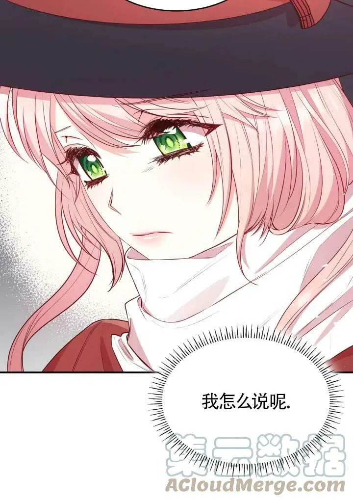 第06话 第31页