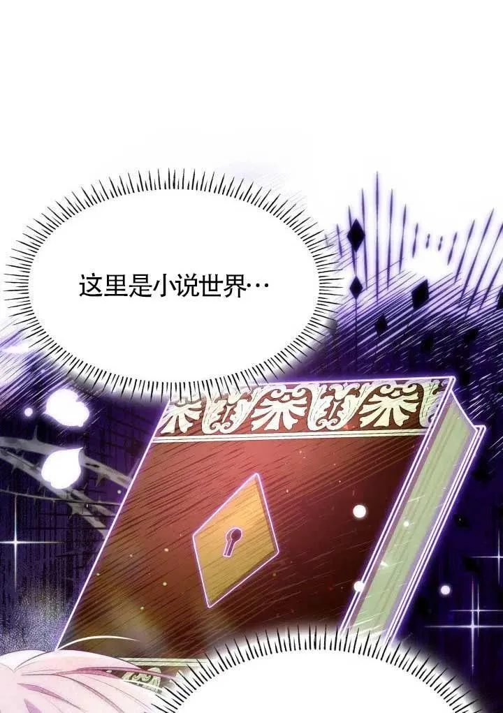 第06话 第32页