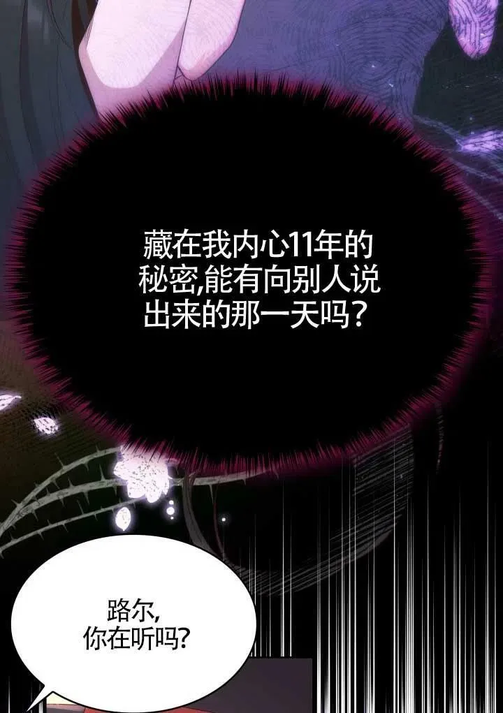 第06话 第35页