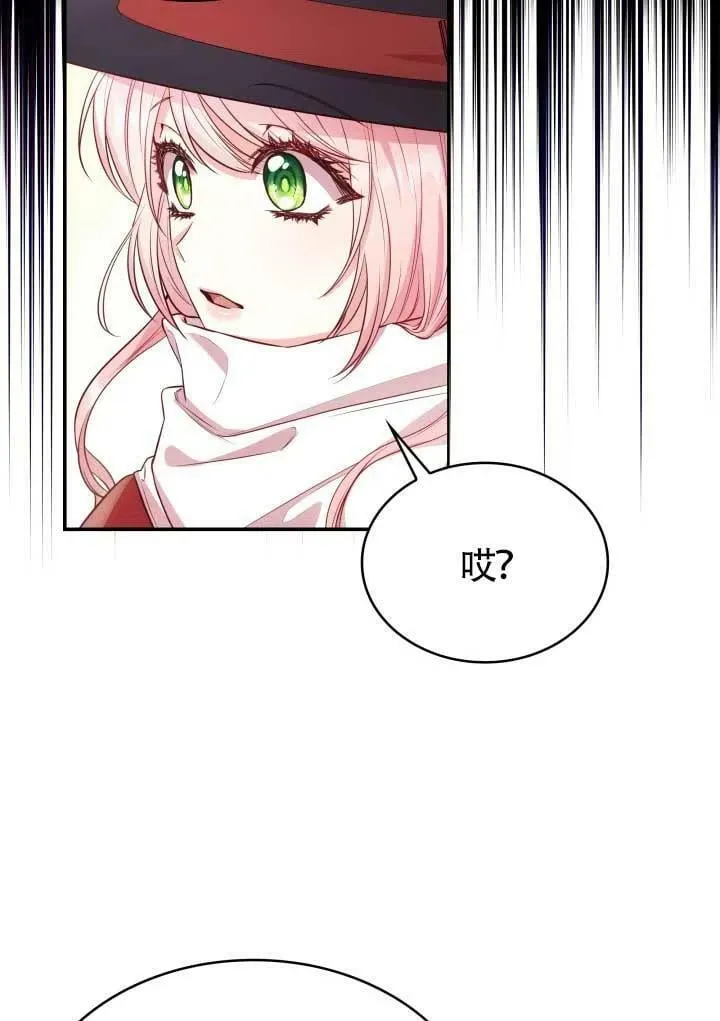 第06话 第36页
