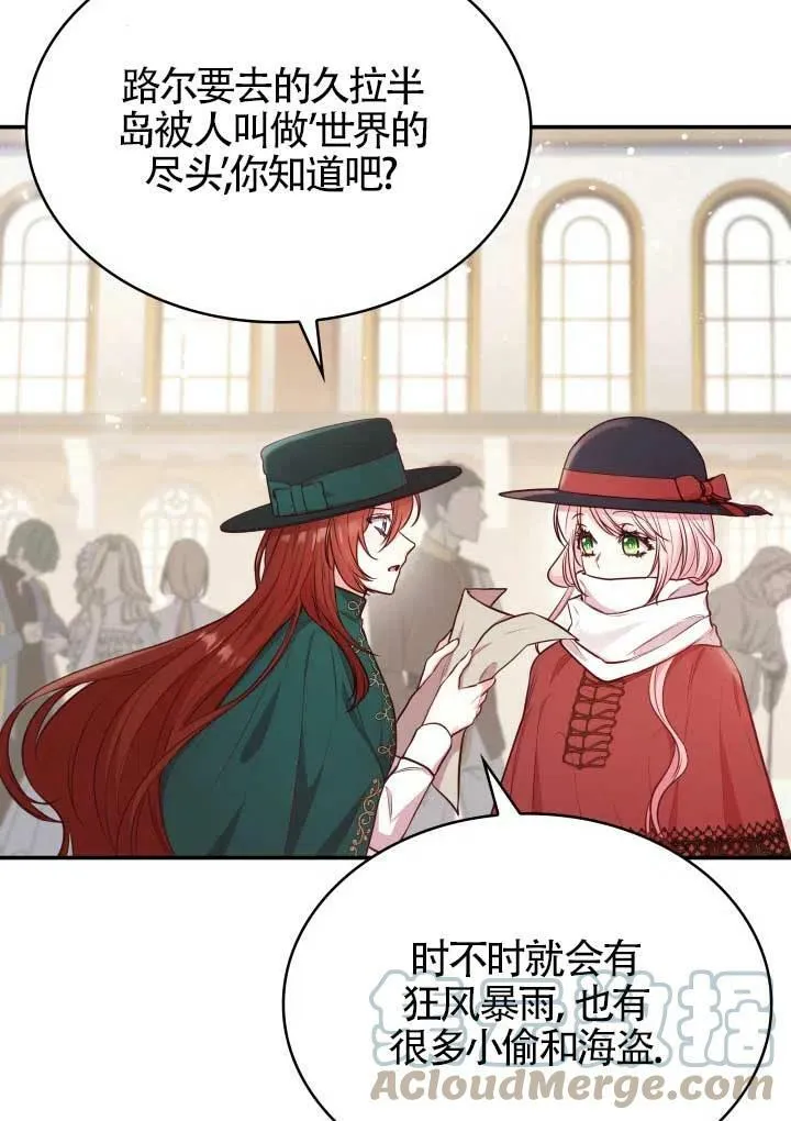 第06话 第37页