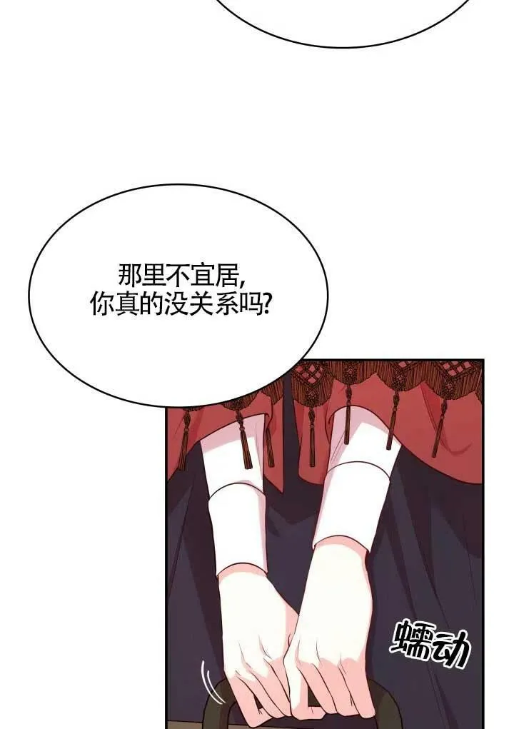 第06话 第38页