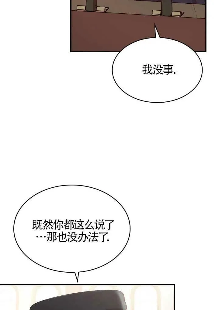 第06话 第39页