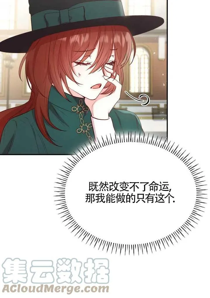第06话 第40页