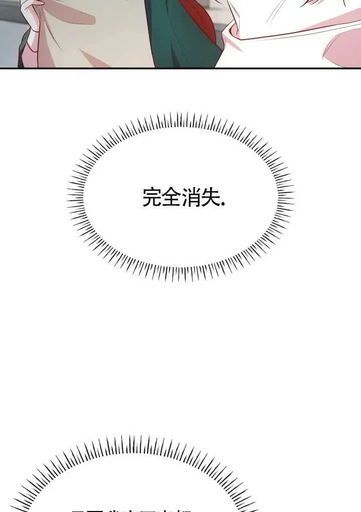 第06话 第42页