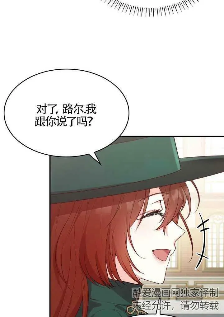 第06话 第44页