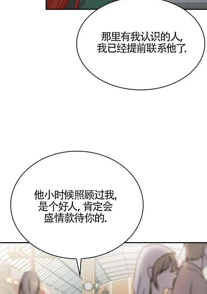 第06话 第45页