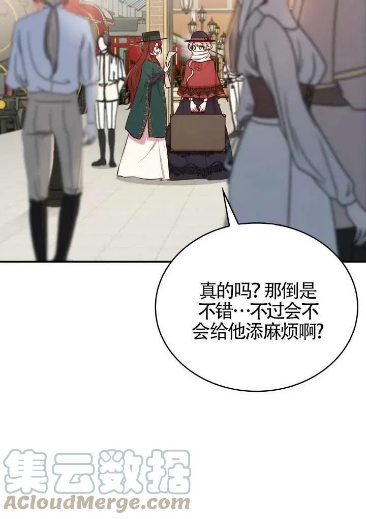 第06话 第46页
