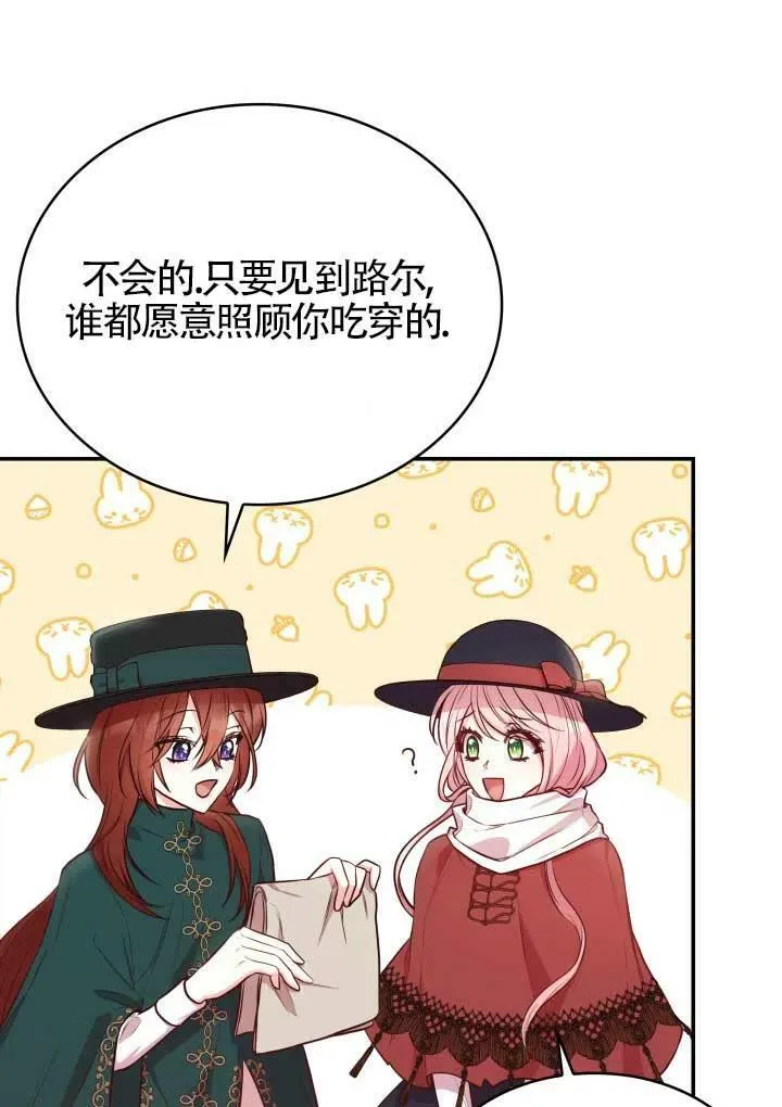 第06话 第47页
