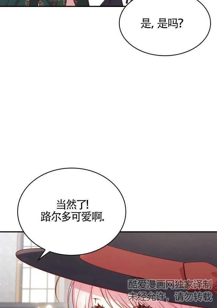 第06话 第48页
